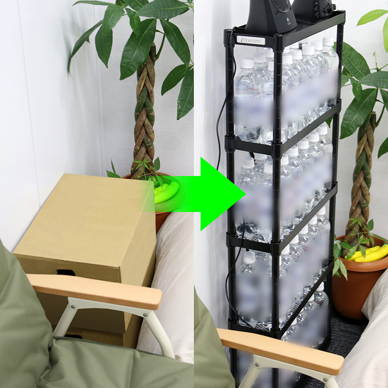 Keep Packaging Out of Your Room