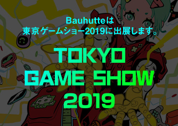 TOKYO GAME SHOW 2019